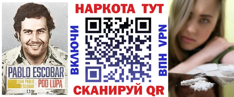 Магазин наркотиков Ельня COCAIN Меф мяу мяу МЕТАДОН LSD-25 Гашиш Марихуана