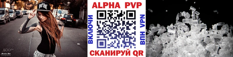 А ПВП VHQ  kraken как зайти  Ельня 