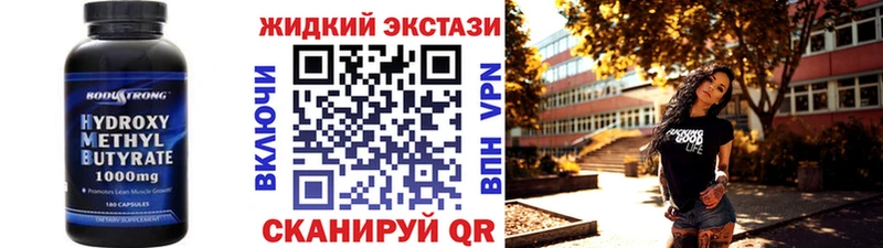 БУТИРАТ 99% Ельня