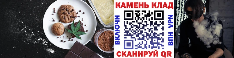 Печенье с ТГК конопля  Ельня 