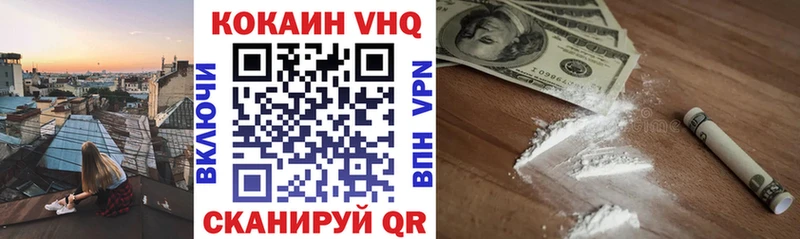 mega сайт  Ельня  Cocaine 98%  закладки 