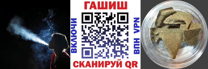 ГАШИШ гарик MEGA рабочий сайт Ельня где можно купить