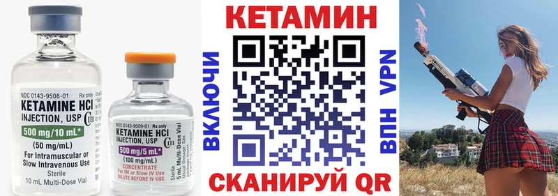 купить сайты Ельня КЕТАМИН ketamine