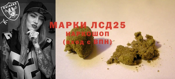 наркотики Алексин