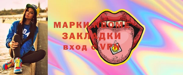 соль курить ск Алзамай