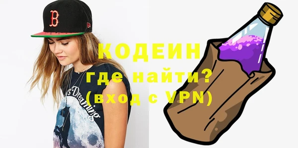 наркотики Алексин