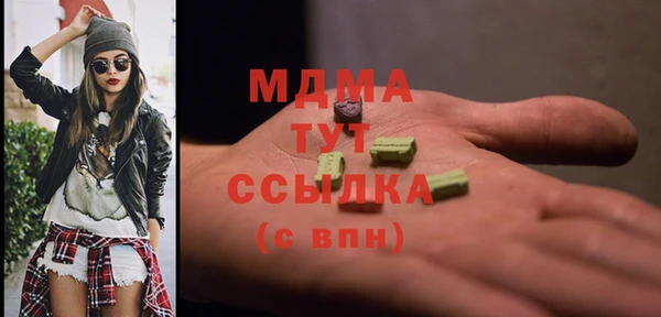 альфа пвп VHQ Губаха