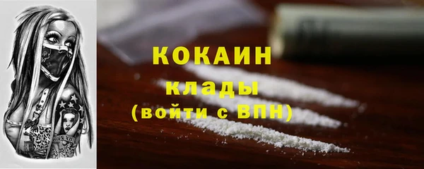 альфа пвп VHQ Губаха
