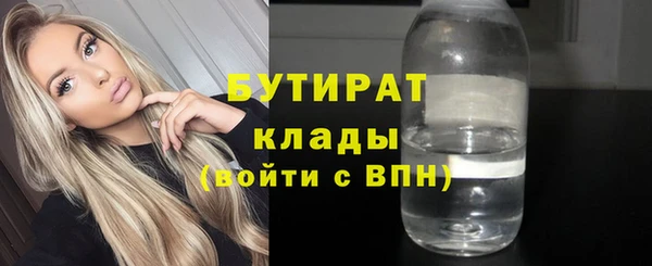наркотики Алексин