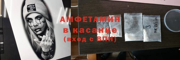 альфа пвп VHQ Губаха