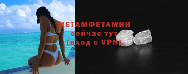 марки nbome Грязовец