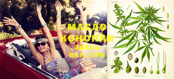 марки nbome Грязовец