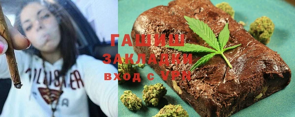 наркотики Алексин