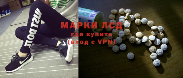 альфа пвп VHQ Губаха