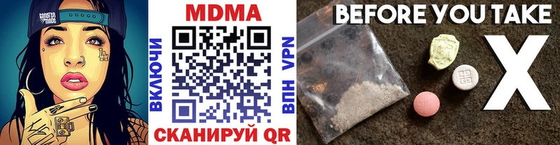MDMA VHQ Ельня