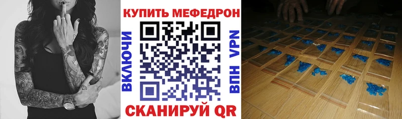 МЯУ-МЯУ мука  Ельня 