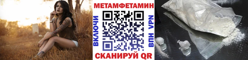 МЕТАМФЕТАМИН винт  Ельня 