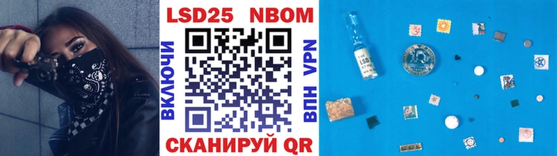 купить   Ельня  Марки NBOMe 1500мкг 