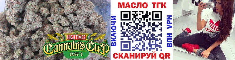 ТГК THC oil  Ельня 